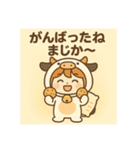 チビちゃんのまじか〜ポテチ日和（個別スタンプ：7）