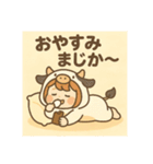 チビちゃんのまじか〜ポテチ日和（個別スタンプ：8）