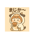 チビちゃんのまじか〜ポテチ日和（個別スタンプ：9）