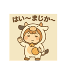 チビちゃんのまじか〜ポテチ日和（個別スタンプ：10）