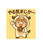 チビちゃんのまじか〜ポテチ日和（個別スタンプ：11）