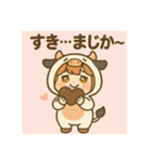 チビちゃんのまじか〜ポテチ日和（個別スタンプ：12）