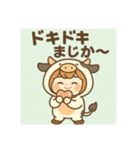 チビちゃんのまじか〜ポテチ日和（個別スタンプ：13）