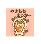 チビちゃんのまじか〜ポテチ日和（個別スタンプ：14）