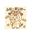 チビちゃんのまじか〜ポテチ日和（個別スタンプ：15）