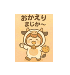 チビちゃんのまじか〜ポテチ日和（個別スタンプ：16）
