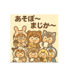 チビちゃんのまじか〜ポテチ日和（個別スタンプ：17）
