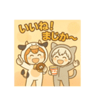 チビちゃんのまじか〜ポテチ日和（個別スタンプ：18）