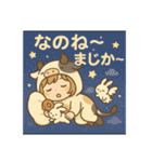チビちゃんのまじか〜ポテチ日和（個別スタンプ：19）