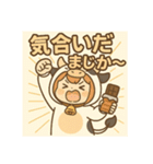チビちゃんのまじか〜ポテチ日和（個別スタンプ：20）