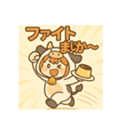チビちゃんのまじか〜ポテチ日和（個別スタンプ：21）