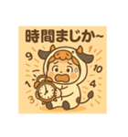 チビちゃんのまじか〜ポテチ日和（個別スタンプ：23）
