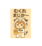 チビちゃんのまじか〜ポテチ日和（個別スタンプ：26）