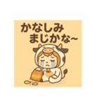 チビちゃんのまじか〜ポテチ日和（個別スタンプ：27）
