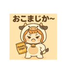 チビちゃんのまじか〜ポテチ日和（個別スタンプ：28）