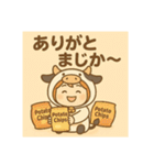 チビちゃんのまじか〜ポテチ日和（個別スタンプ：29）