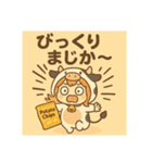 チビちゃんのまじか〜ポテチ日和（個別スタンプ：30）