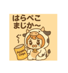 チビちゃんのまじか〜ポテチ日和（個別スタンプ：31）