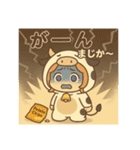 チビちゃんのまじか〜ポテチ日和（個別スタンプ：32）