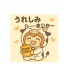 チビちゃんのまじか〜ポテチ日和（個別スタンプ：33）