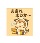 チビちゃんのまじか〜ポテチ日和（個別スタンプ：36）
