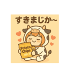 チビちゃんのまじか〜ポテチ日和（個別スタンプ：37）