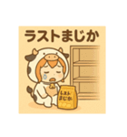 チビちゃんのまじか〜ポテチ日和（個別スタンプ：39）