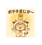 チビちゃんのまじか〜ポテチ日和（個別スタンプ：40）