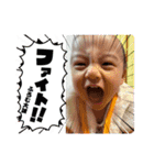 大誠すたんぷ④（個別スタンプ：1）