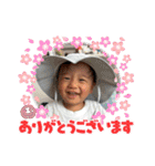 大誠すたんぷ④（個別スタンプ：2）