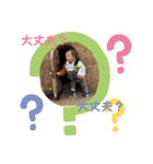 大誠すたんぷ④（個別スタンプ：12）