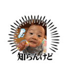 大誠すたんぷ④（個別スタンプ：15）
