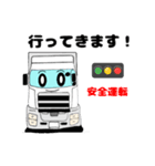 働く車 大型トラック（個別スタンプ：1）