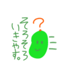 まめはてスタンプtwo（個別スタンプ：8）