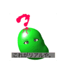 まめはてスタンプtwo（個別スタンプ：16）
