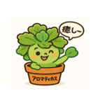 ふわっとモフタニライフ（個別スタンプ：1）