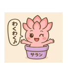 ふわっとモフタニライフ（個別スタンプ：2）