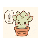 ふわっとモフタニライフ（個別スタンプ：3）