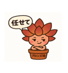 ふわっとモフタニライフ（個別スタンプ：5）
