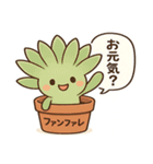 ふわっとモフタニライフ（個別スタンプ：6）