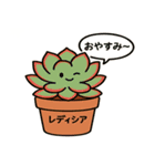 ふわっとモフタニライフ（個別スタンプ：8）