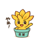 ふわっとモフタニライフ（個別スタンプ：9）