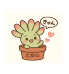 ふわっとモフタニライフ（個別スタンプ：10）