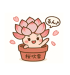 ふわっとモフタニライフ（個別スタンプ：13）