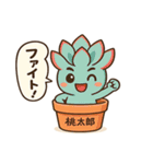 ふわっとモフタニライフ（個別スタンプ：15）