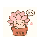 ふわっとモフタニライフ（個別スタンプ：16）