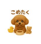 ノアちゃんのスタンプ ②（個別スタンプ：8）