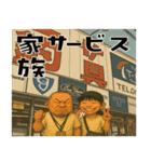 それいけ山ちゃん（個別スタンプ：6）