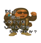それいけ山ちゃん（個別スタンプ：8）