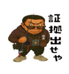 それいけ山ちゃん（個別スタンプ：9）
